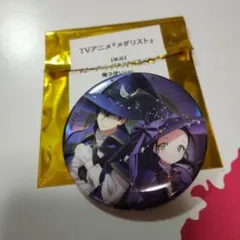 メダリスト 光 夜鷹 缶バッジ ブロマイド POP UP SHOP 魔法使い - メルカリ