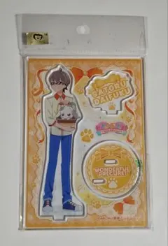 2026年最新】兎山悟 「わんだふるぷりきゅあ! おでかけ!～紅葉～ 缶