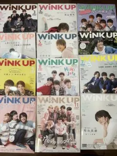 ジャニーズ　wink up 2019年 1月号〜12月号まとめ売り