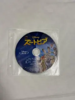 ディズニー ズートピア ブルーレイ