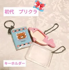 Item thumbnail for item fc391aac-0423-4552-a0d6-24ff1cca823c