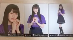 乃木坂46 大越ひなの 生写真 13thバスラ ライブT 3種コンプ