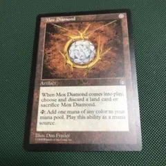 ★モックス・ダイアモンド アーティファクト モックス・ダイアモンド/Mox Diamond 日本語 - メルカリ