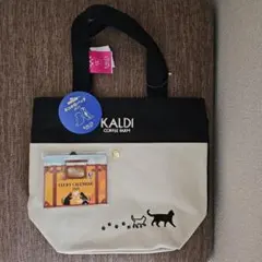 カルディ ネコの日バッグプレミアム2025 バッグ＆カレンダー 2点セット