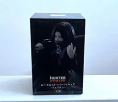 2026年最新】HUNTER×HUNTER ぬーどるストッパーフィギュア フェイタン