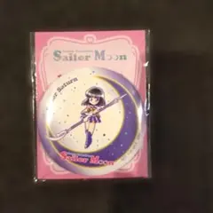 美少女戦士セーラームーン 缶ミラー セーラーサターン