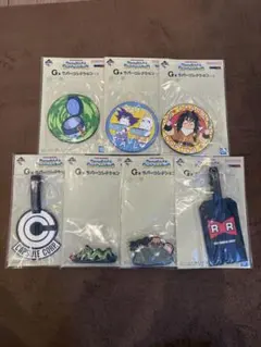 ドラゴンボール一番くじ G賞ラバーコレクション 全7種