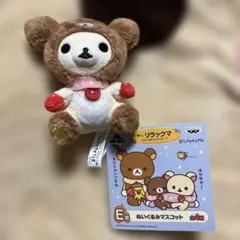 コリラックマ　2016年　一番くじ　E賞ぬいぐるみマスコット　タグ付き