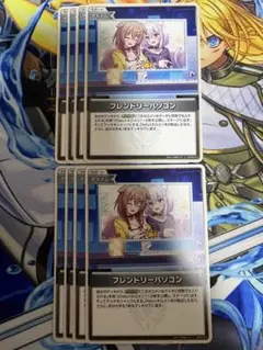 【ホロライブカードゲーム】フレンドリーパソコン 8枚