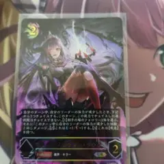 クリムゾンウォー・ラウラ　UR