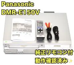 2025年最新】Panasonic DMR-E150Vの人気アイテム - メルカリ