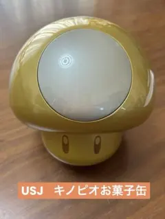 USJ スーパーニンテンドーワールド　キノピオ　缶　お菓子缶　空き缶　ユニバ