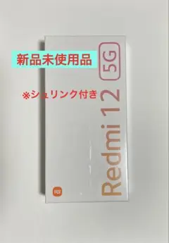 redmi 12 5g