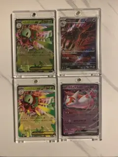 メガメガニウムex ミラー＆グラエナAR おまけ2枚合計4枚セット！