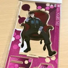 匿名配送★ 怪獣8号 プラザ LOFT 鳴海弦 アクリルスタンド アクスタ