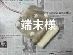 デグーお布団（ホッと2wayM）…18