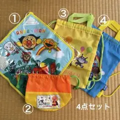 キキ様 リクエスト 2点 まとめ商品