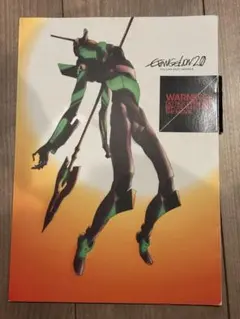 福音戰士新劇場版：破 小冊子