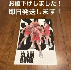 新品！映画　THE FIRST SLAM DUNK 復活上映 パンフレット