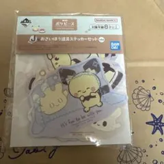 BANDAI ポケモン ステッカーセット 8枚入り