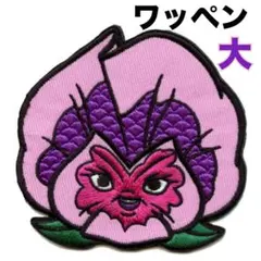 ディズニー 不思議の国のアリス アリス 花 フラワー 刺繍 ワッペン ピンク