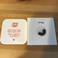 2026年最新】apple airtag 辰の人気アイテム - メルカリ