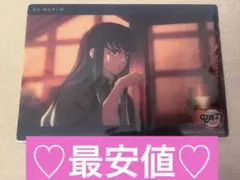 鬼滅の刃 ビッグクリアカード 時透無一郎 柱稽古編 第四話 c063 - メルカリ