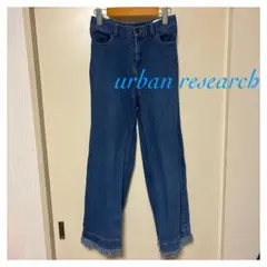 urban research アーバンリサーチ　フリンジ　デニムパンツのサムネイル