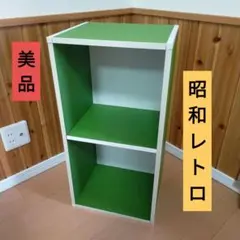 2025年最新】本棚 昭和 レトロの人気アイテム - メルカリ