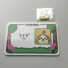 2026年最新】ちいかわ 台湾の人気アイテム - メルカリ