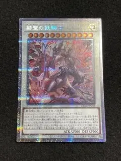 ユウシ様 リクエスト 2点 まとめ商品