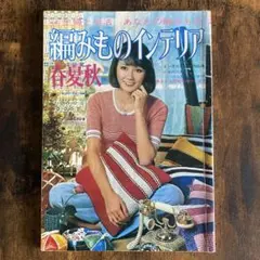 NHKテレビアジア語楽紀行 : 旅するトルコ語 - メルカリ