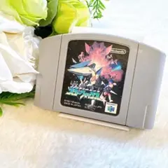 動作確認清掃済みN64スターフォックス64ニンテンドー64任天堂Nintendo