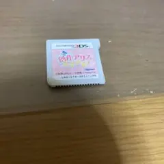 創作アリスと王子様3DS ソフト