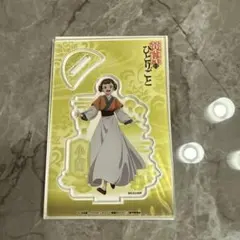 薬屋のひとりごと ビッグアクリルスタンド 小蘭