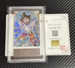 2026年最新】ars鑑定 ドラゴンボールの人気アイテム - メルカリ