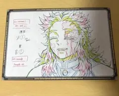 鬼滅の刃　煉獄杏寿郎　おすそ分けポストカード　無限列車編　ダイニング