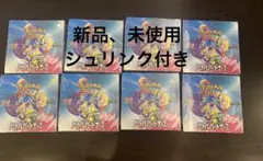 2025年最新】バトルパートナーズ box シュリンク付きの人気