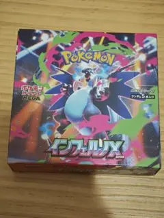 ポケモンカード インフェルノX 30パック1BOX 封入率一致