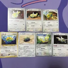 ノコッチ_インフォーメションパックおまけ PROMO 第2世代（☆neo・☆VS