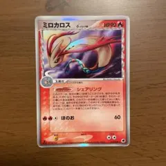 2025年最新】ミロカロス デルタの人気アイテム - メルカリ