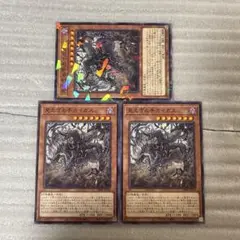 遊戯王　見えざる手ガイガス　ノーマル2 ノーパラ1 ファントムリベンジャーズ
