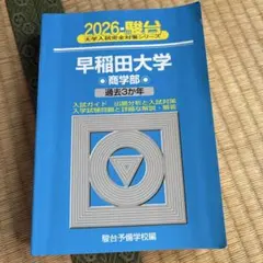 あろは様 リクエスト 3点 まとめ商品