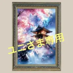 A3サイズ　おまとめ　日本の聖地✨京都・清水寺✨No.1 【ユニさま専用】
