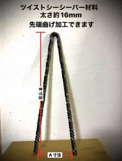 シーシーバー バックレスト ミディアム リンクルブラック ダイナ等 