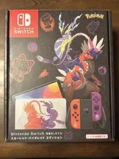 Nintendo Switch 有機ELモデル スカーレット/バイオレット