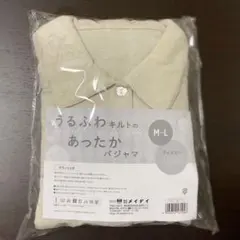 あったか綿