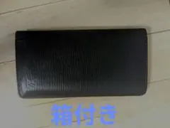【箱付き】LOUIS VUITTON エピ 長財布 ブラックのサムネイル