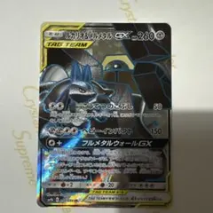 ルカリオ＆メルメタルGX SR SM9b フルメタルウォール 058/054 - メルカリ