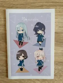 ニーゴ プロセカ 宵崎奏 朝比奈まふゆ 東雲絵名 暁山瑞希 ノート 非売品 文具